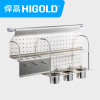 HIGOLD/悍高 厨房不锈钢置物架挂件调味料收纳架壁挂厨房用品厨房挂架