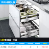 HIGOLD/悍高 橱柜拉篮 双层加厚不锈钢厨房碗碟架 厨具收纳碗篮