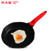 炊大皇（COOKER KING ）麦饭石色大V煎盘26cm J26D