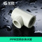 聚材网 龙胜PPR异径三通DN25*DN20（80只/盒，6盒/箱） 龙胜PPR异径三通DN25*DN20（480只）灰色