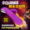谜姬萌吸情趣吸舔器吮吸女用自慰器乳房胸部女用私处按摩器宿舍便携女友震动棒跳蛋女性系列成人用品