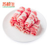 【苏鲜生】澳洲谷饲肥牛卷250g