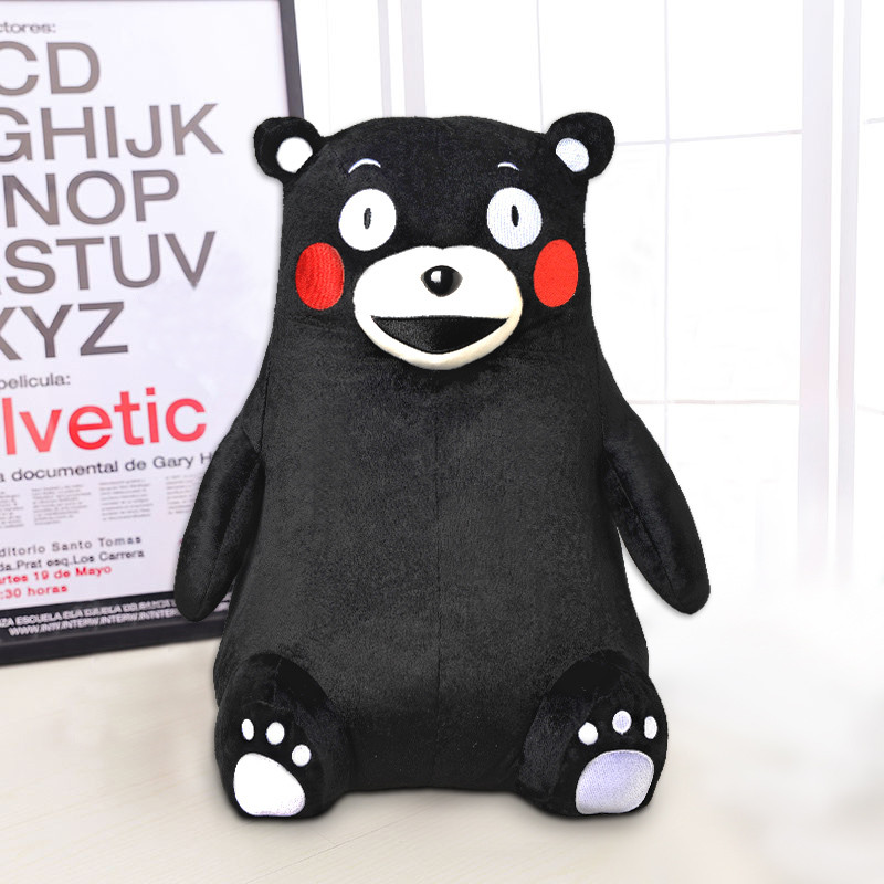 酷MA萌(KUMAMON) 日本熊本熊公仔毛绒玩具 圣诞送女友 xxxl 黑色