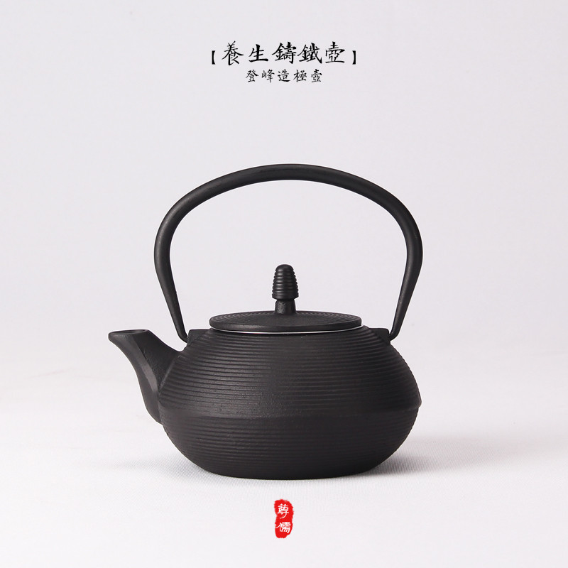 尊儒 茶壶仿日本铁壶泡茶壶煮茶壶 功夫茶壶铸铁茶壶铜盖 功夫茶具 登峰造极