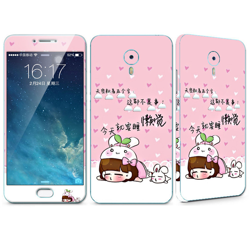 法威仕 前全屏手机钢化玻璃卡通彩膜后保护膜彩膜贴纸 适用于魅族魅蓝note3 睡懒觉+支架