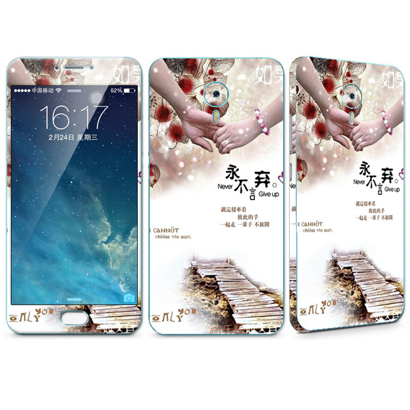 法威仕 前全屏手机钢化玻璃卡通彩膜后保护膜彩膜贴纸 适用于魅族魅蓝note3 永不言弃+支架