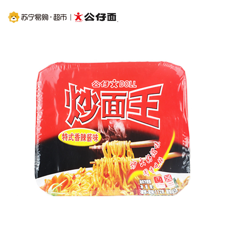 公仔炒面王（特式香辣酱味）112g*12盒（整箱）方便面 干拌面 居家旅行 通宵熬夜