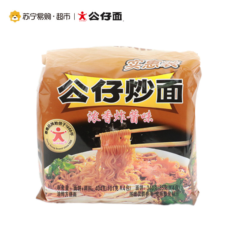 公仔浓香炸酱炒面101g*4