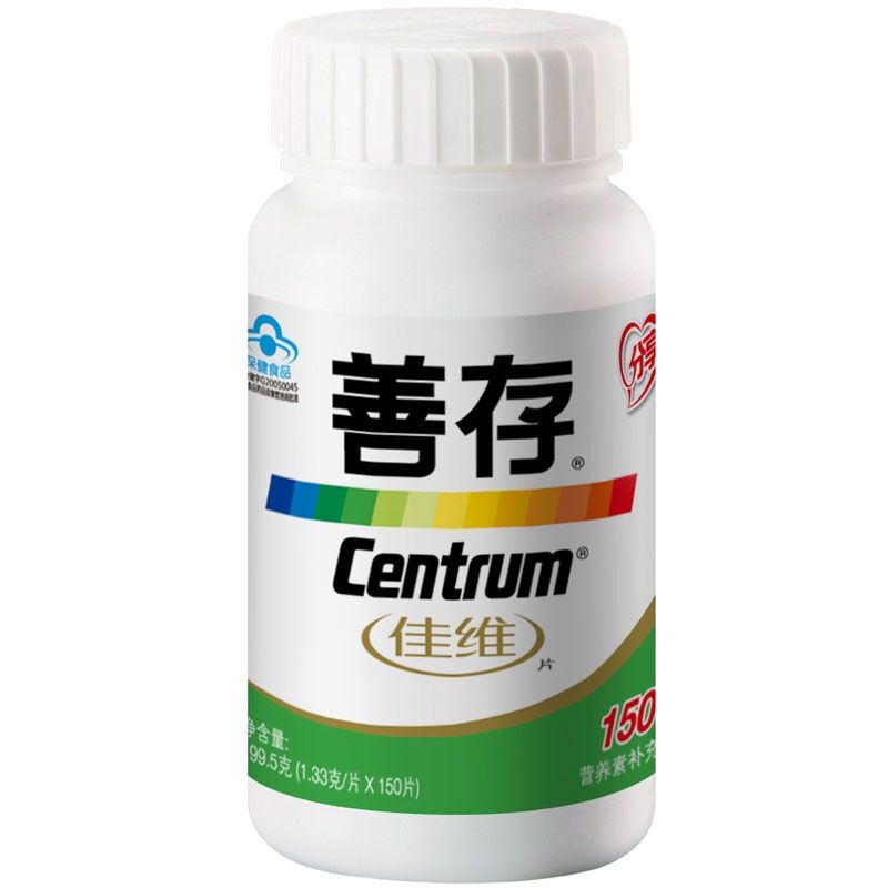 善存R佳维片 1.7g/片*120片多种复合维生素