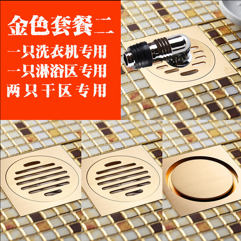 QTFD50-10 金色套餐2