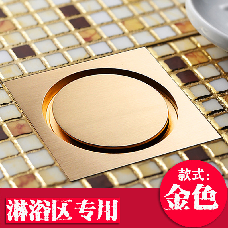 QTFD50-10 淋浴地漏（金色）