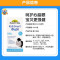 婴幼儿DHA滴剂20ml Nature’s Way佳思敏 帮助大脑发育 促进视网膜发育【海外购 澳洲直邮】