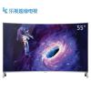 乐视超级电视 超4 X55(X4-55曲面) Curved 55吋曲面4k高清网络智能LED网络平板电视机（标准挂架版）