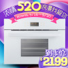 欧尼尔(OUNIER)ZJ9531蒸箱电蒸炉蒸汽炉嵌入式镶嵌式内嵌式家用商用店用多功能大容量智能厨房电器