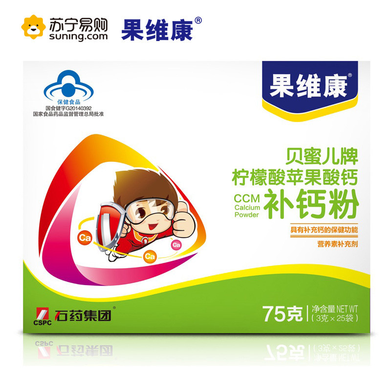 【苏宁自营】果维康柠檬酸苹果酸钙粉 3g/袋*25袋/盒