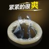 【买二送一】倍力乐(beilile)迷你特小号避孕套紧绷型安全套 迷你超薄款成人情趣计生用品10只装
