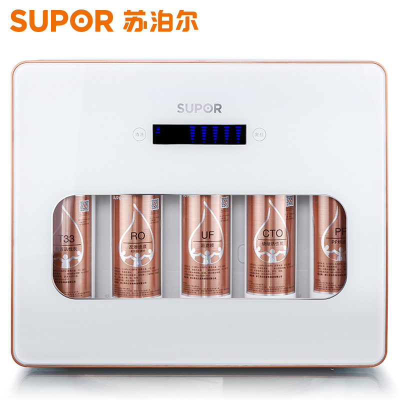 苏泊尔(SUPOR)双膜反渗透净水器R701