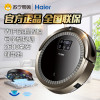 海尔（Haier)小5探路者扫地机器人HB-X510H 弓字型规划 WiFi智控扫吸拖一体 自动回充 吸尘器