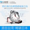 浦桑尼克（Proscenic）吸尘器SMITH 二代干湿两用式拖地机 家用智能回充擦地机