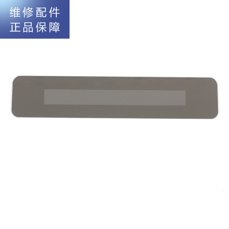 银色亚克力板/L160*H32mm