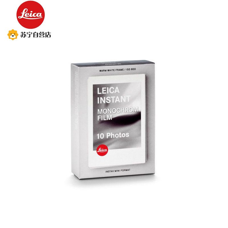 徕卡(Leica) SOFORT拍立得相机黑白相纸通用 快显胶片 单盒装/10张19550