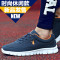 花花公子男鞋运动鞋男网鞋男士休闲鞋男跑步鞋男潮鞋秋季旅游鞋子 深蓝（单层） 44码