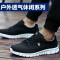 花花公子男鞋运动鞋男网鞋男士休闲鞋男跑步鞋男潮鞋秋季旅游鞋子 深蓝（单层） 44码
