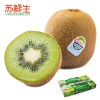 【苏鲜生】佳沛新西兰绿奇异果3.3kg原箱(27-33个)