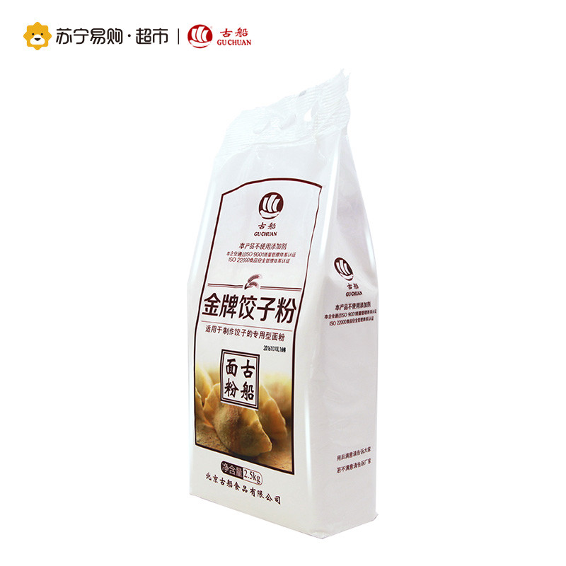 古船麦芯精制饺子粉25kg