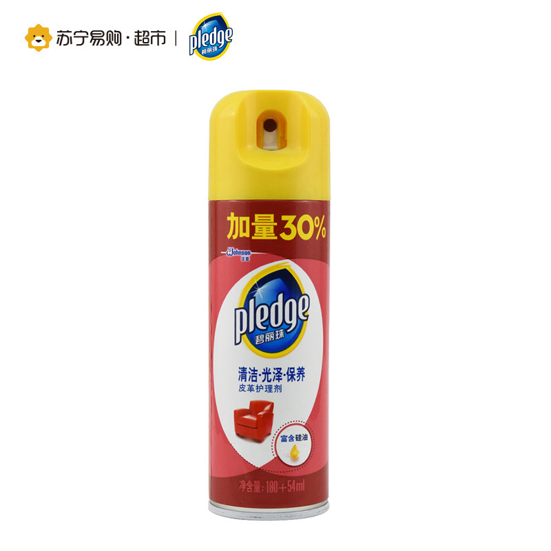 碧丽珠皮革护理剂180mL