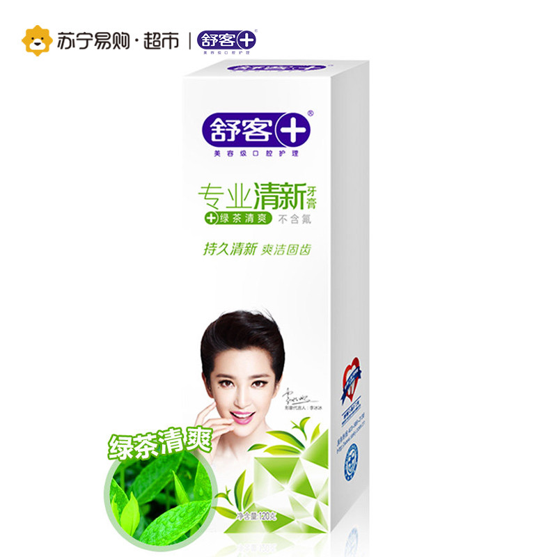 舒客专效清新牙膏(绿茶清爽)120g