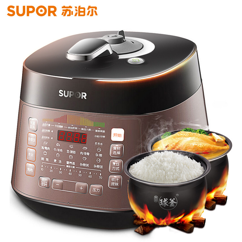 SUPOR/苏泊尔 CYSB50FCW20QT-100电压力锅5L球釜饭煲5-6人电高压力锅