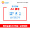 苏宁互联AA靓号（电信制式）