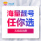 苏宁互联联通5GB大流量卡，年返240元话费（dx）