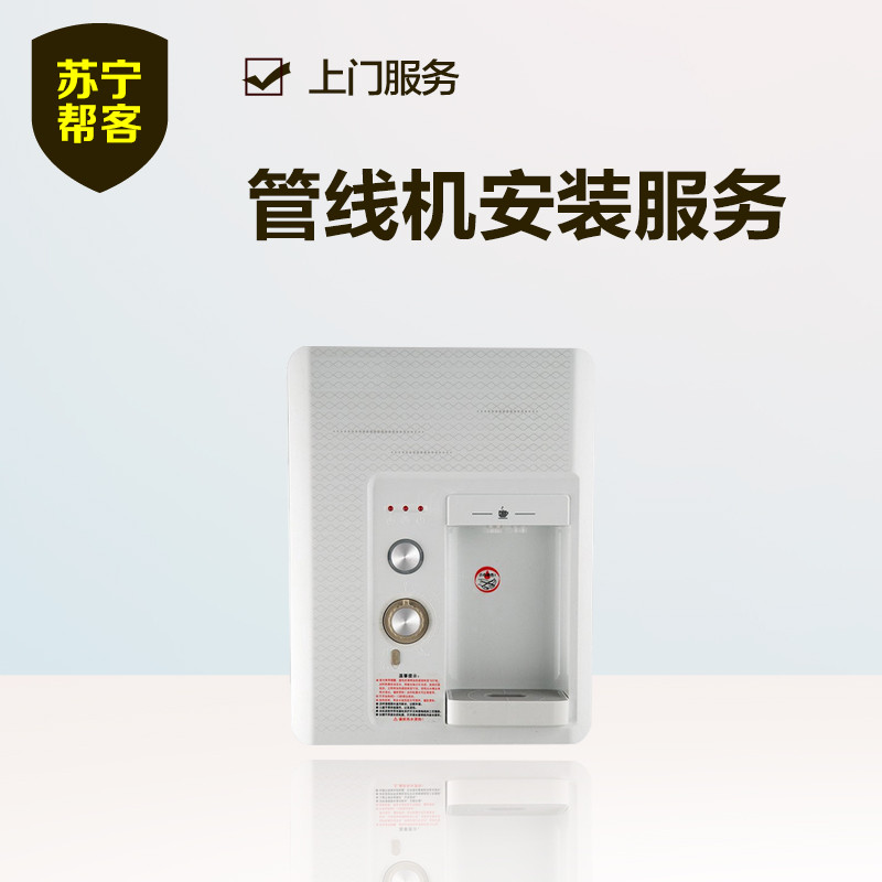 管线机安装服务