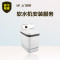 软水机安装服务