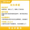 水槽安装服务