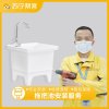 拖把池安装服务