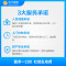 含7米管线商用柜机安装