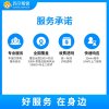 24-55寸电视挂壁式安装调试服务 彩电挂壁式安装 含高端折臂挂架一副 帮客上门服务