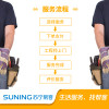 42寸及以下电视机拆装服务 彩电拆装 挂壁式拆除+挂壁式安装 不含挂架 帮客上门服务