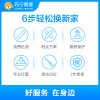 墙纸安装服务 上门测量选样 苏宁帮客服务