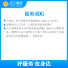 洗衣机双出水龙头安装服务 帮客上门服务