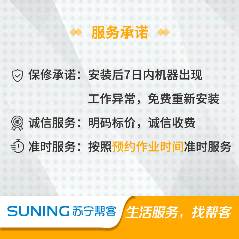 运输搬运费服务（限广州区域）