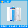 净水器超滤膜滤芯更换服务 帮客上门服务 适用沁园美的海尔安吉尔史密斯等净水器（含超滤膜滤芯）