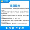 90寸及以上电视挂壁式安装调试服务 彩电挂壁式安装 含普通挂架一副 帮客上门服务