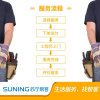 90寸以上电视拆装服务 彩电拆装 座式安装改挂壁式安装 含可调节挂架一副 帮客上门服务