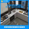 橱柜吊柜安装服务 岩板橱柜吊柜安装 帮客服务 上门服务