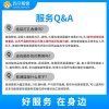 【帮客】43-55吋电视挂装服务-含可调节挂架