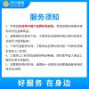 【帮客】56-69吋电视挂装服务-含可调节挂架